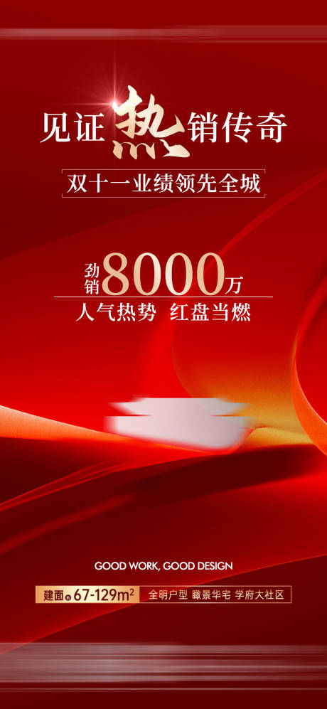 源文件下載【熱銷】編號：11020026849828100