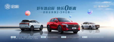 源文件下載【汽車主視覺】編號：62930026655792916