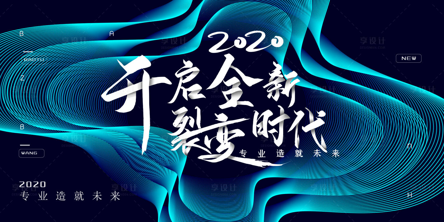 源文件下载【医美招商海展板】编号：45070026833184571