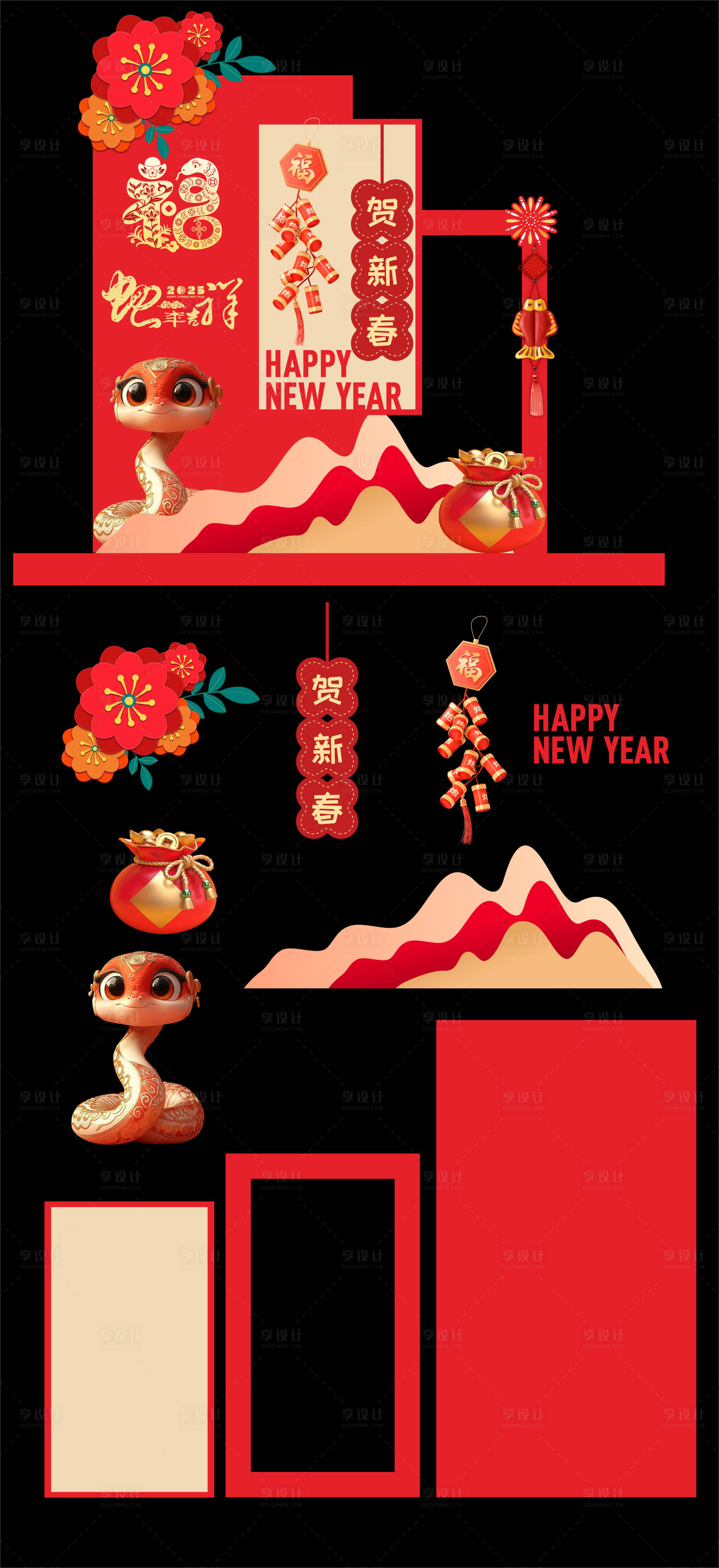源文件下載【享設計】搜索編號：23580026873116772【新年DP點】