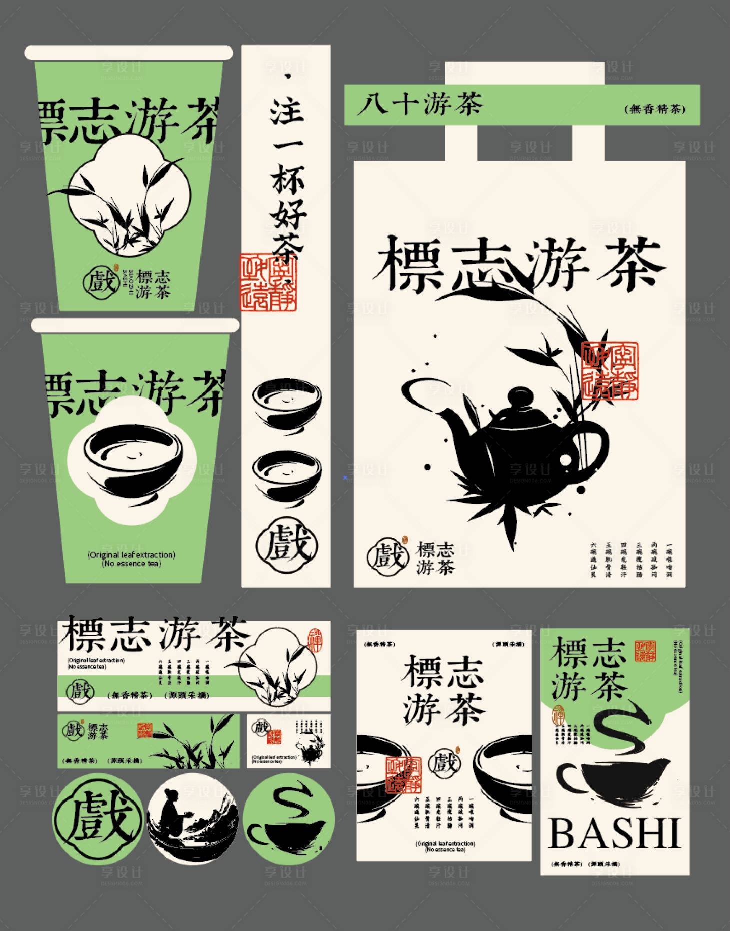 源文件下載【享設(shè)計】搜索編號：82380027057369644【茶藝物料】
