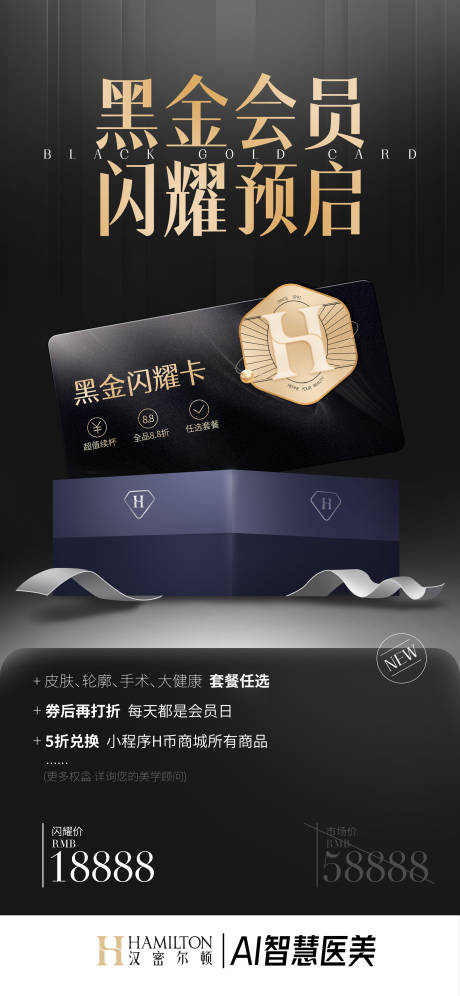 源文件下载【新品上市海报】编号：73490027060941748