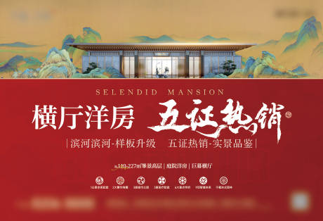 源文件下載【享設計】搜索編號：69870026606713977【五證熱銷】