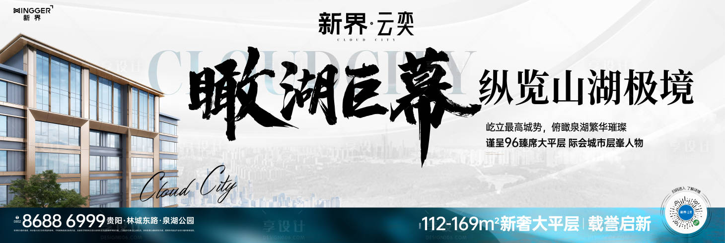 源文件下载【质感价值点系列刷屏】编号：96660027008037019