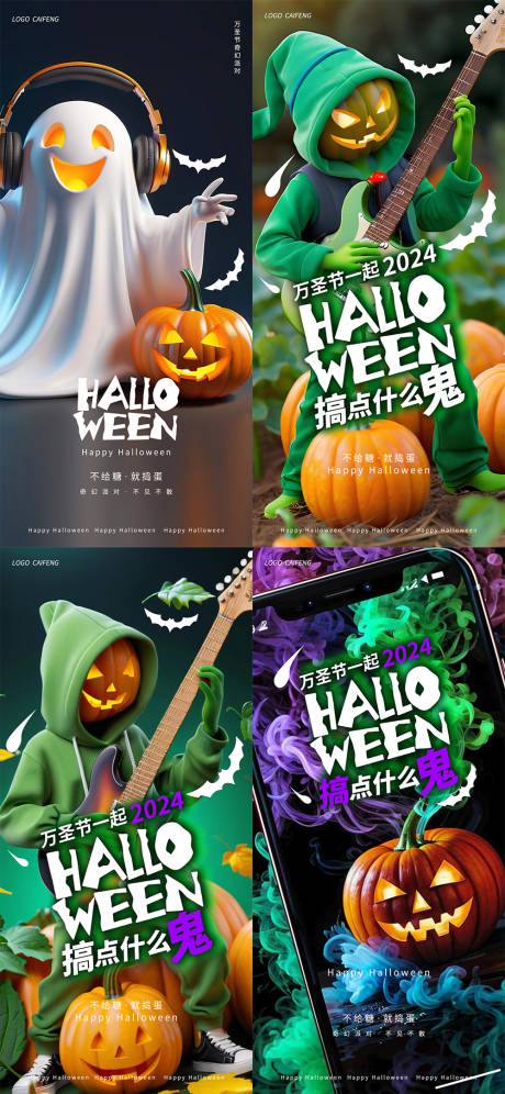 源文件下载【享设计】搜索编号：76200026711477337【万圣节简约海报】
