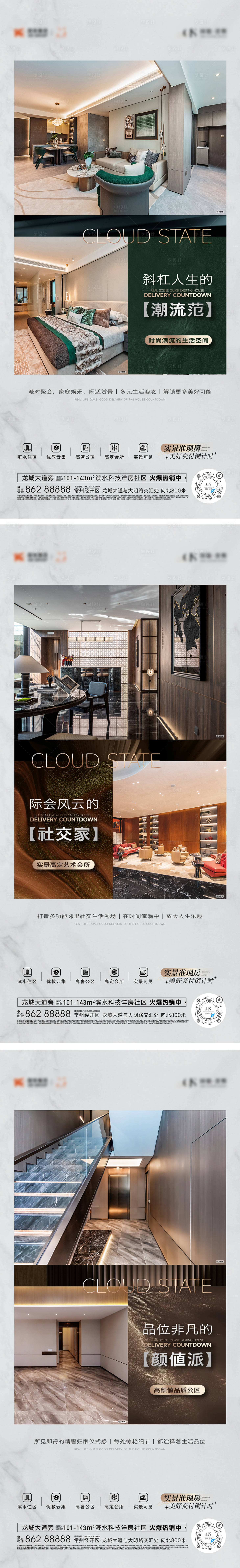 源文件下載【享設計】搜索編號：60450026657869095【戶型價值點】