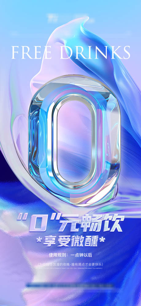 源文件下载【享设计】搜索编号：16640026995484470【超级零元购 】