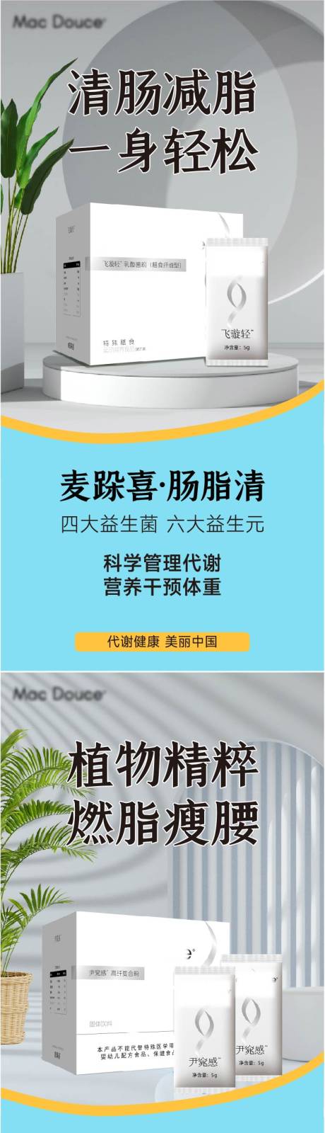 源文件下载【产品招商海报】编号：97600026693176537