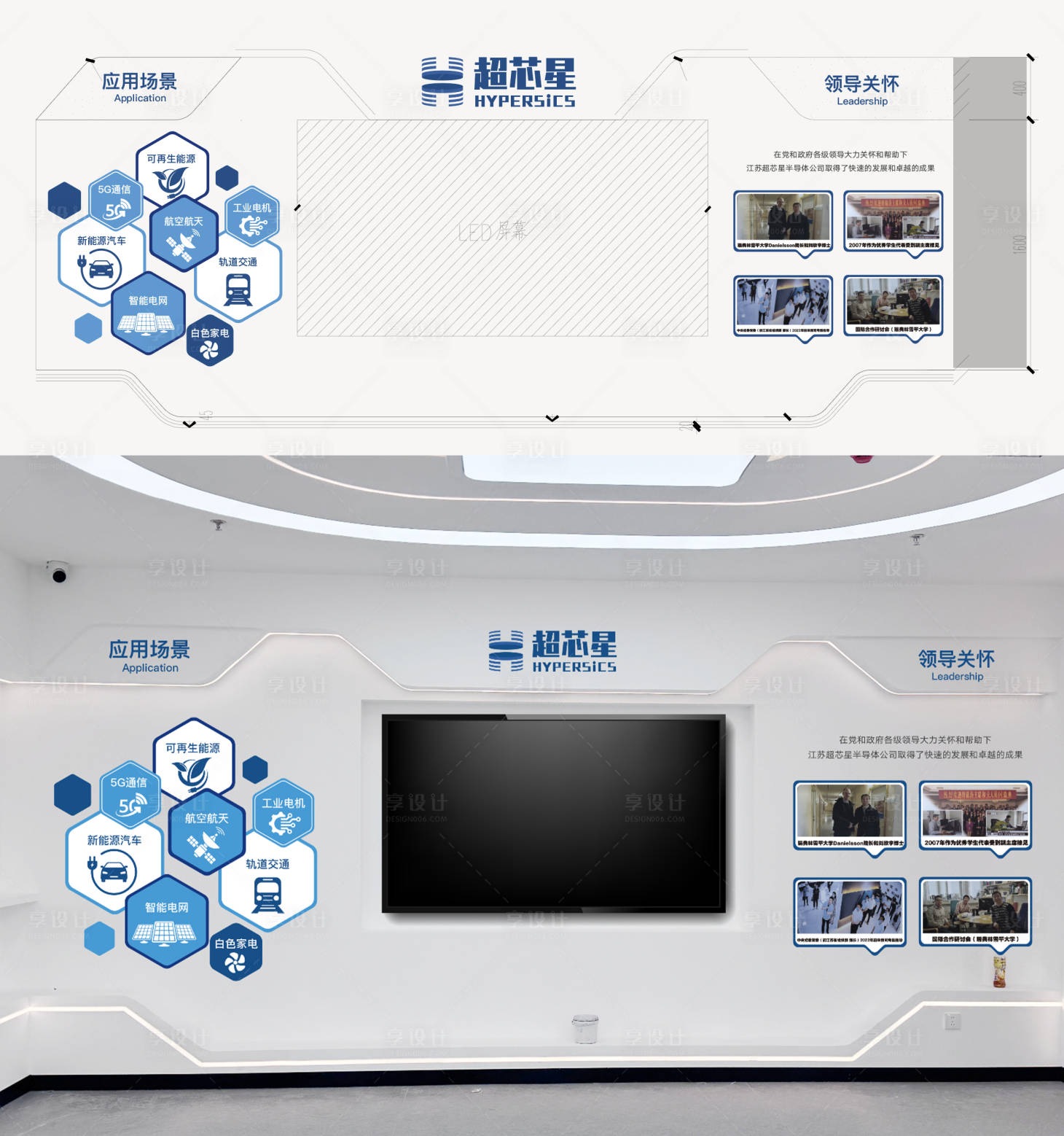 源文件下載【地產科技芯片半導體展館展廳】編號：28350026765088649