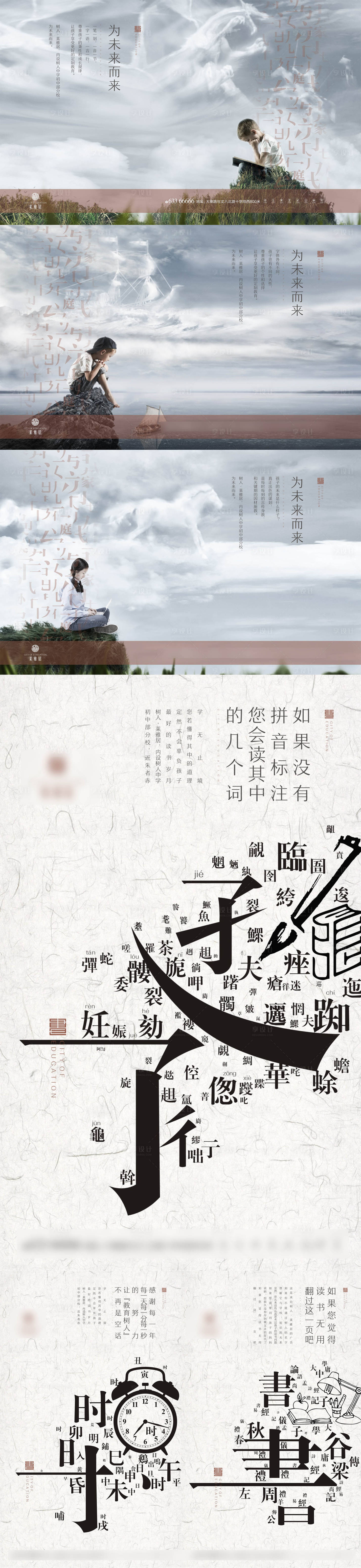 源文件下載【享設(shè)計(jì)】搜索編號(hào)：28570026585151119【洋房?jī)r(jià)值點(diǎn)系列海報(bào)展板】