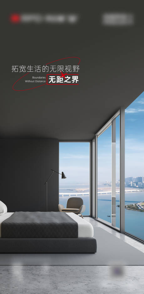 源文件下载【享设计】搜索编号：46710026579673733【早安门窗别墅产品极简设计海报】