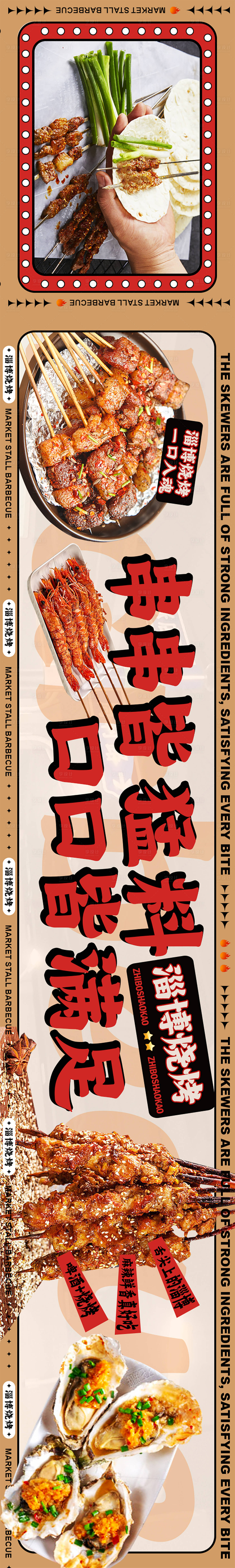 源文件下载【大众美团餐饮 】编号：87460026629469264