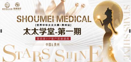 源文件下載【活動主題背景海報】編號：80110026803189007