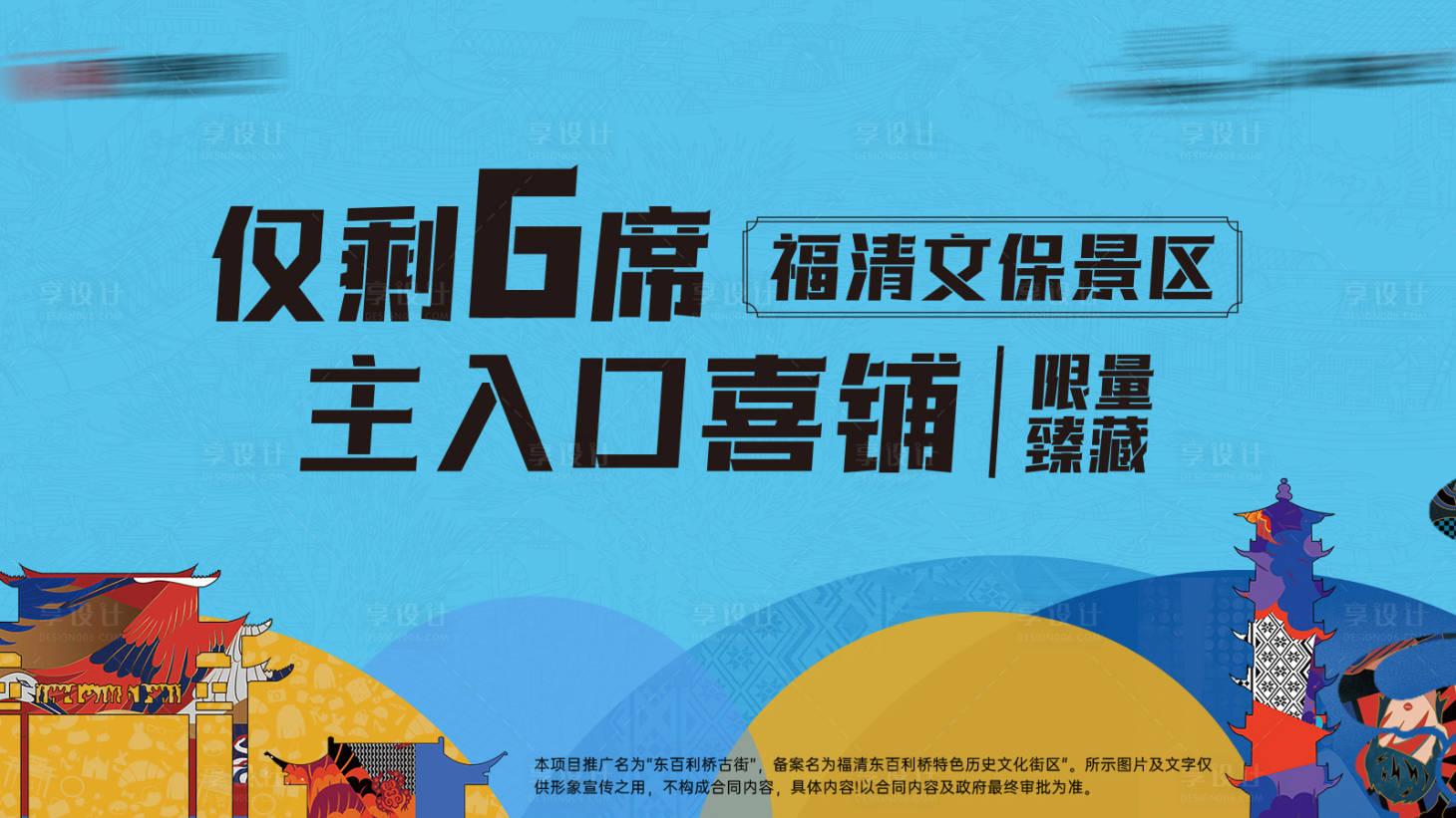 源文件下載【商鋪主畫(huà)面】編號(hào)：35470026843873725