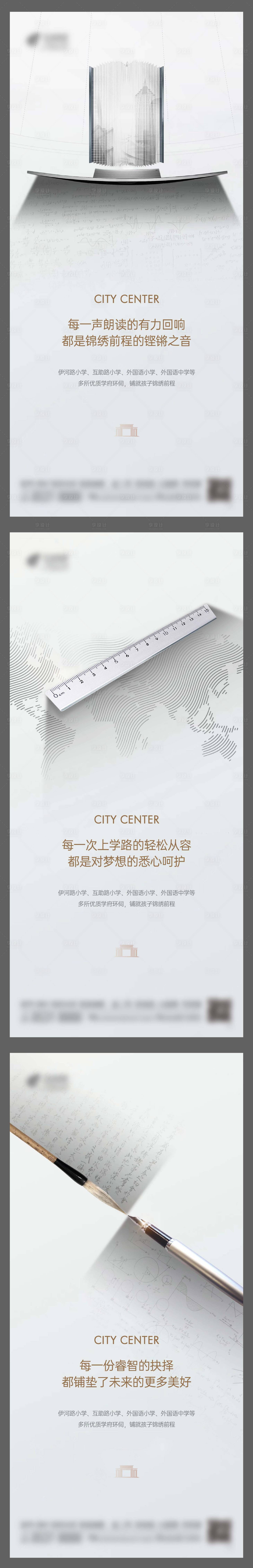 源文件下载【享设计】搜索编号：93470026843353235【价值系列】