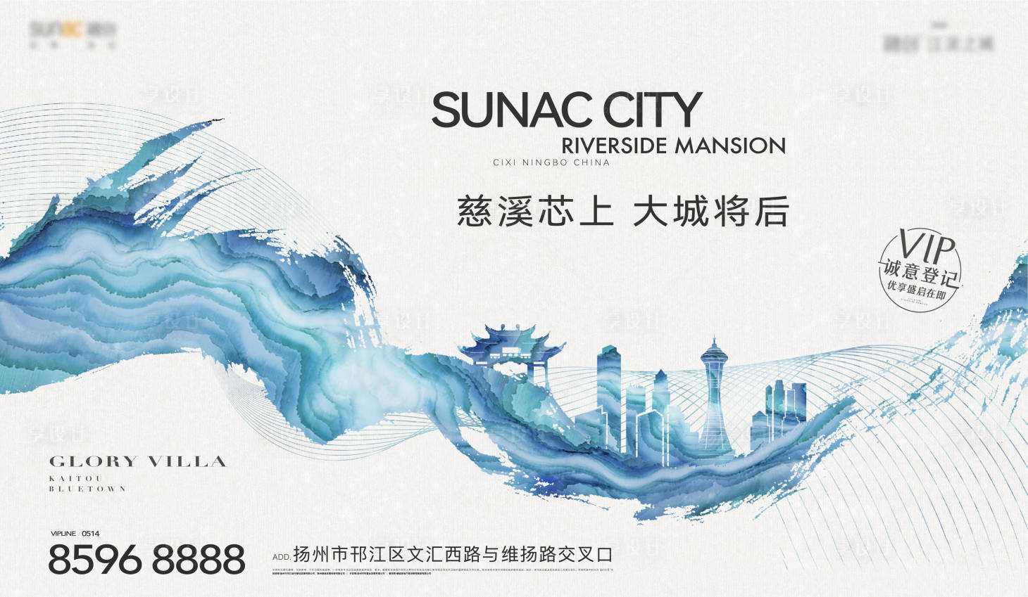 源文件下載【享設計】搜索編號：18590026769724409【地產洋房價值點海報展板】