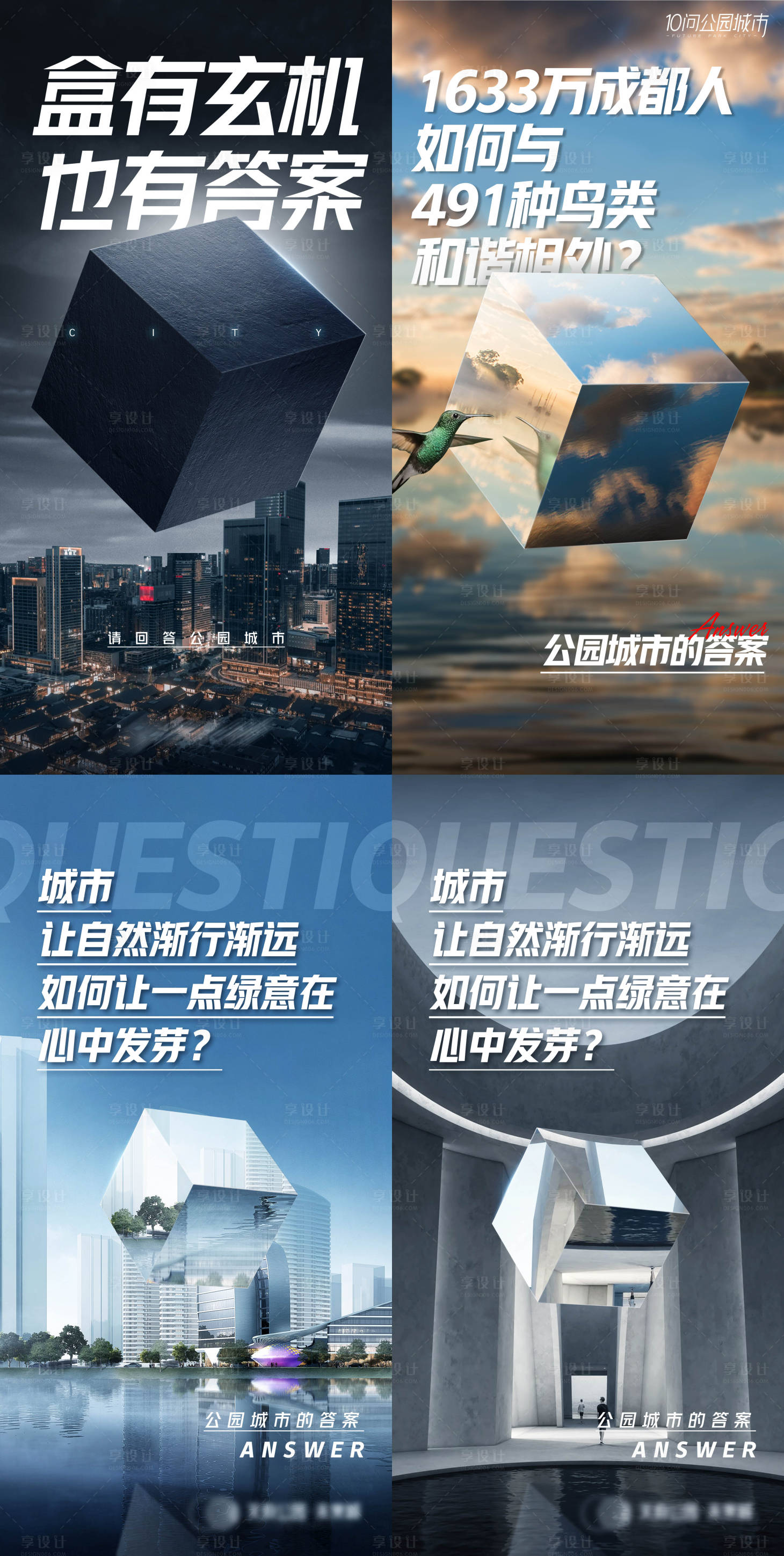 源文件下载【启势海报】编号：54560026773025515