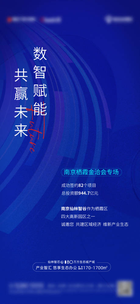 源文件下载【刷屏】编号：26380026885992994