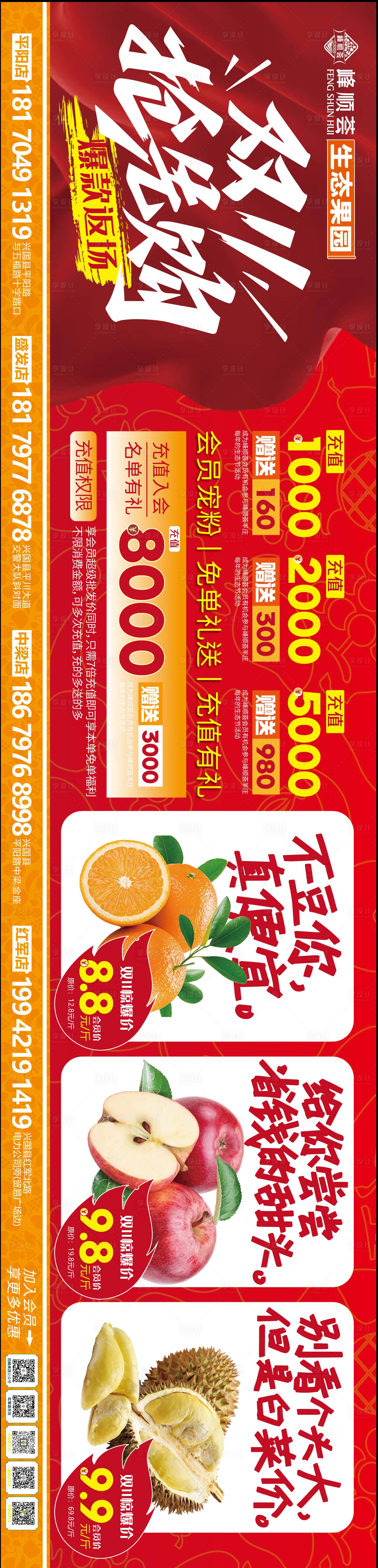 源文件下载【享设计】搜索编号：53400026874807344【双11抢先购】