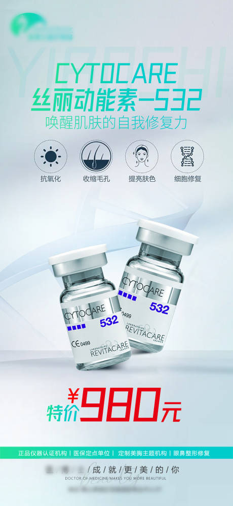 源文件下载【丝丽532】编号：61890026788715915