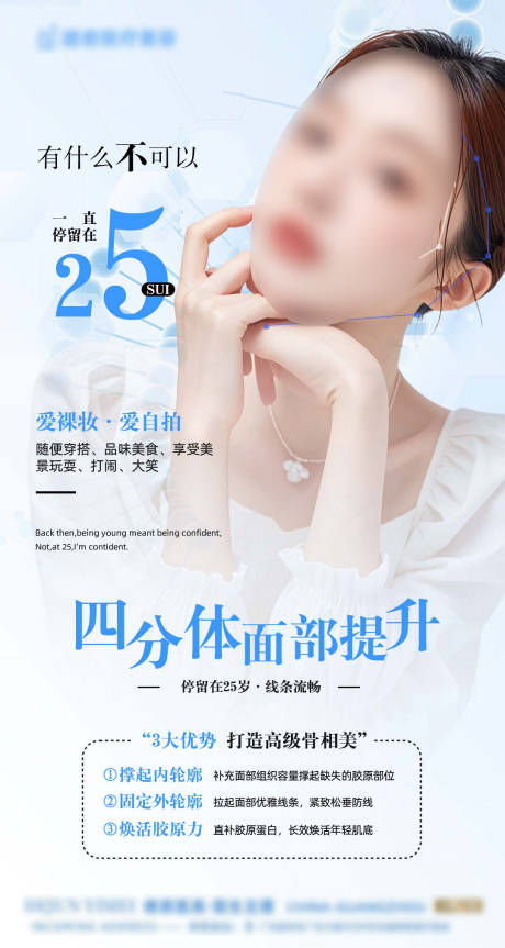 源文件下载【四分体复位提升术】编号：56060026804434978