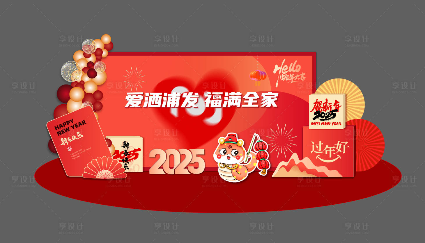 源文件下載【享設計】搜索編號：18920027038258513【蛇年2025紅金新年美陳】