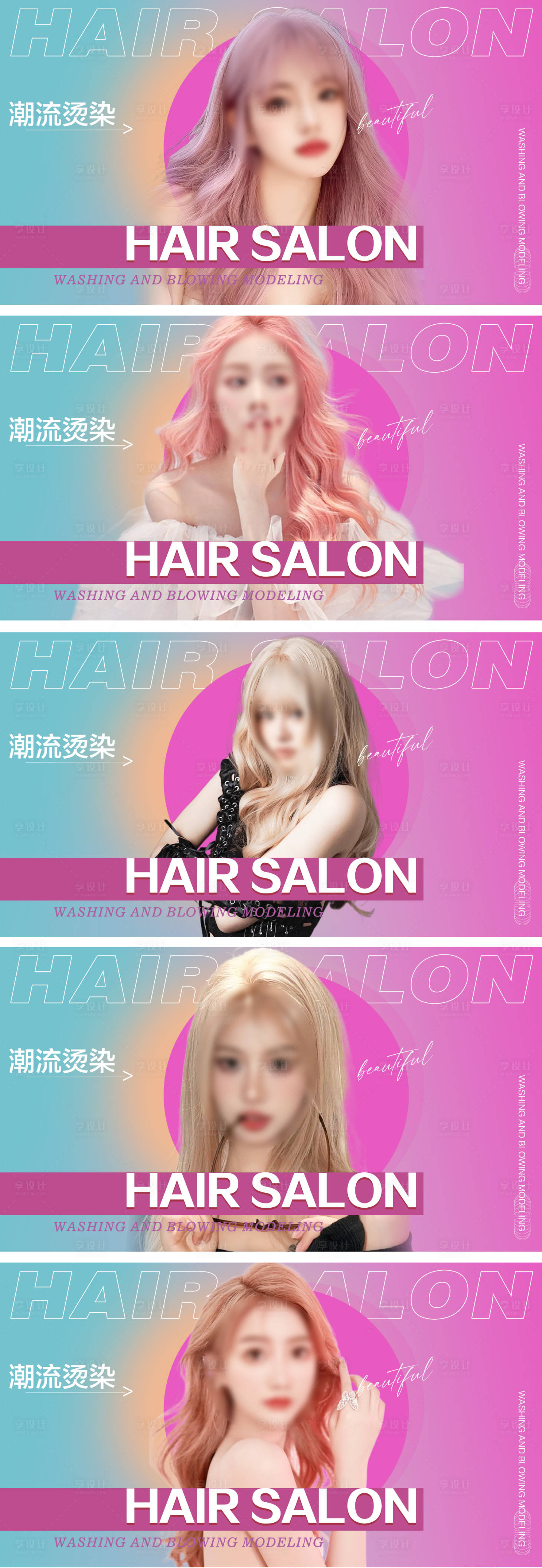 源文件下载【享设计】搜索编号：78900026970597604【美发团购活动banner】