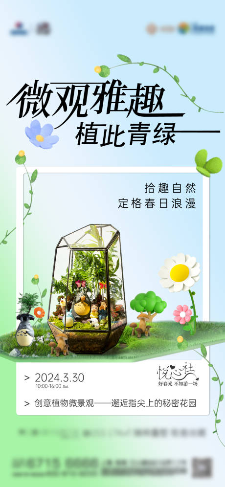 源文件下载【活动刷屏】编号：90830026925197945