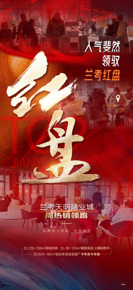 源文件下载【享设计】搜索编号：83670026651212424【红盘 】