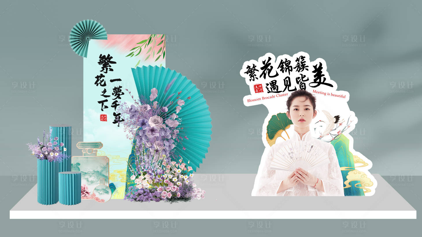 源文件下載【享設計】搜索編號：36910026845167062【中式美陳】