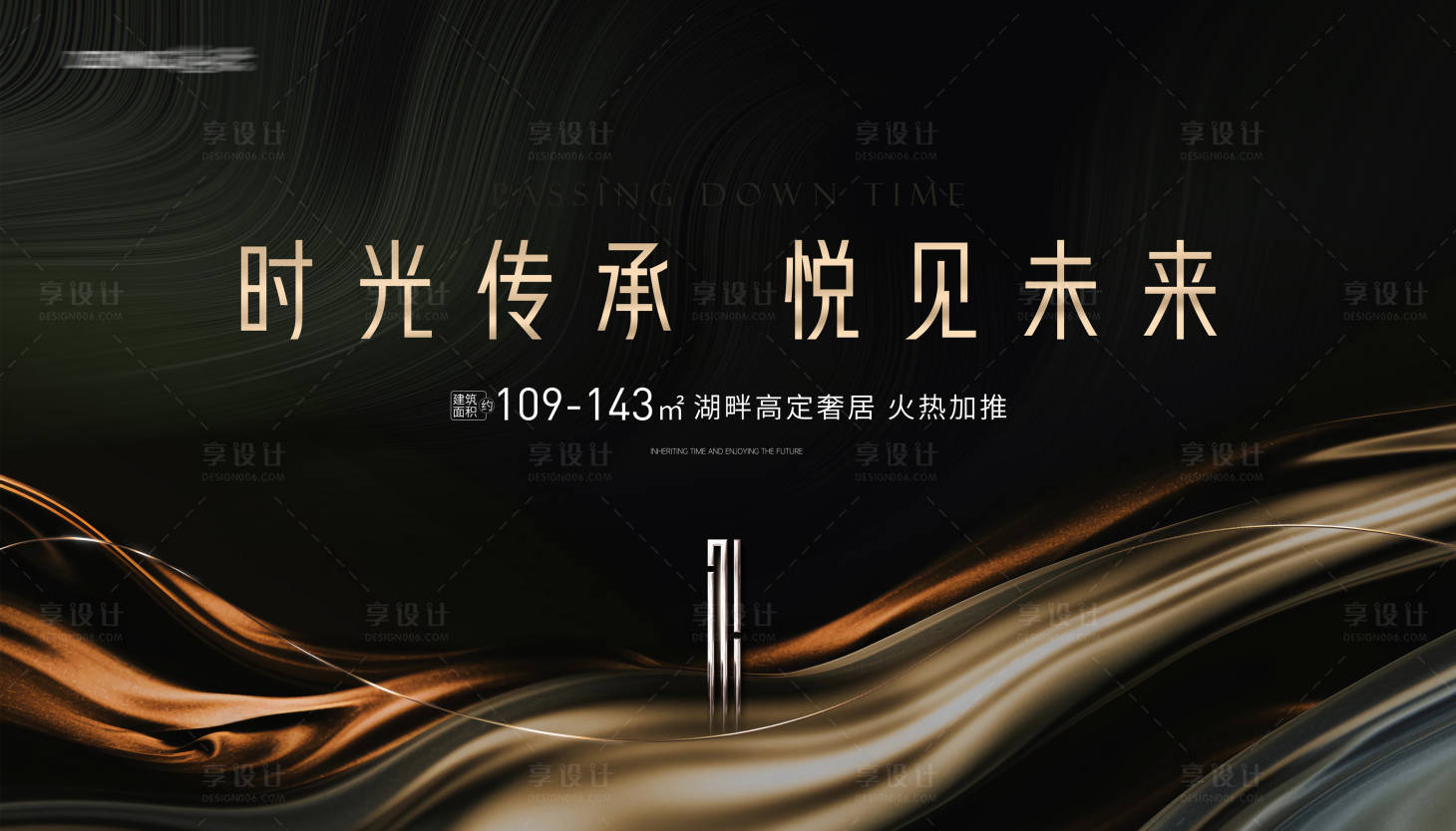 源文件下載【享設計】搜索編號：62370026855895635【加推主畫面】