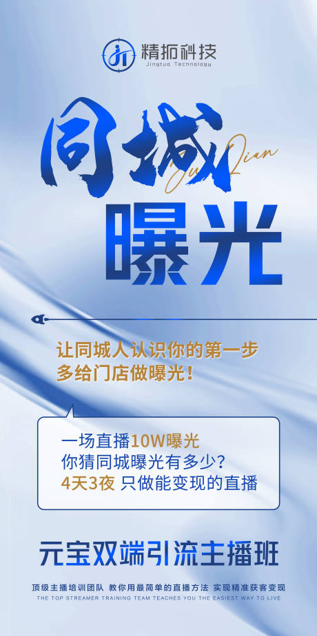 源文件下載【課程表】編號：89070026997302838