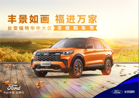 源文件下载【秋季汽车KV】编号：83040026824429761