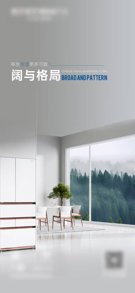 源文件下载【早安门窗别墅产品极简设计海报】编号：90540026565025902