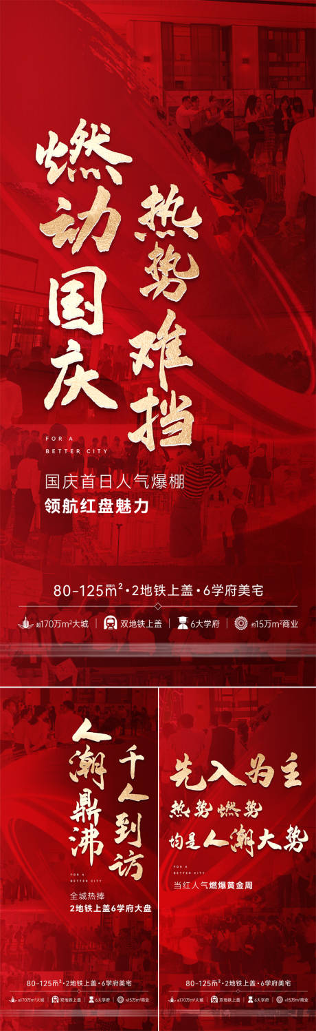 源文件下載【享設計】搜索編號：40970026980239317【人氣熱銷】