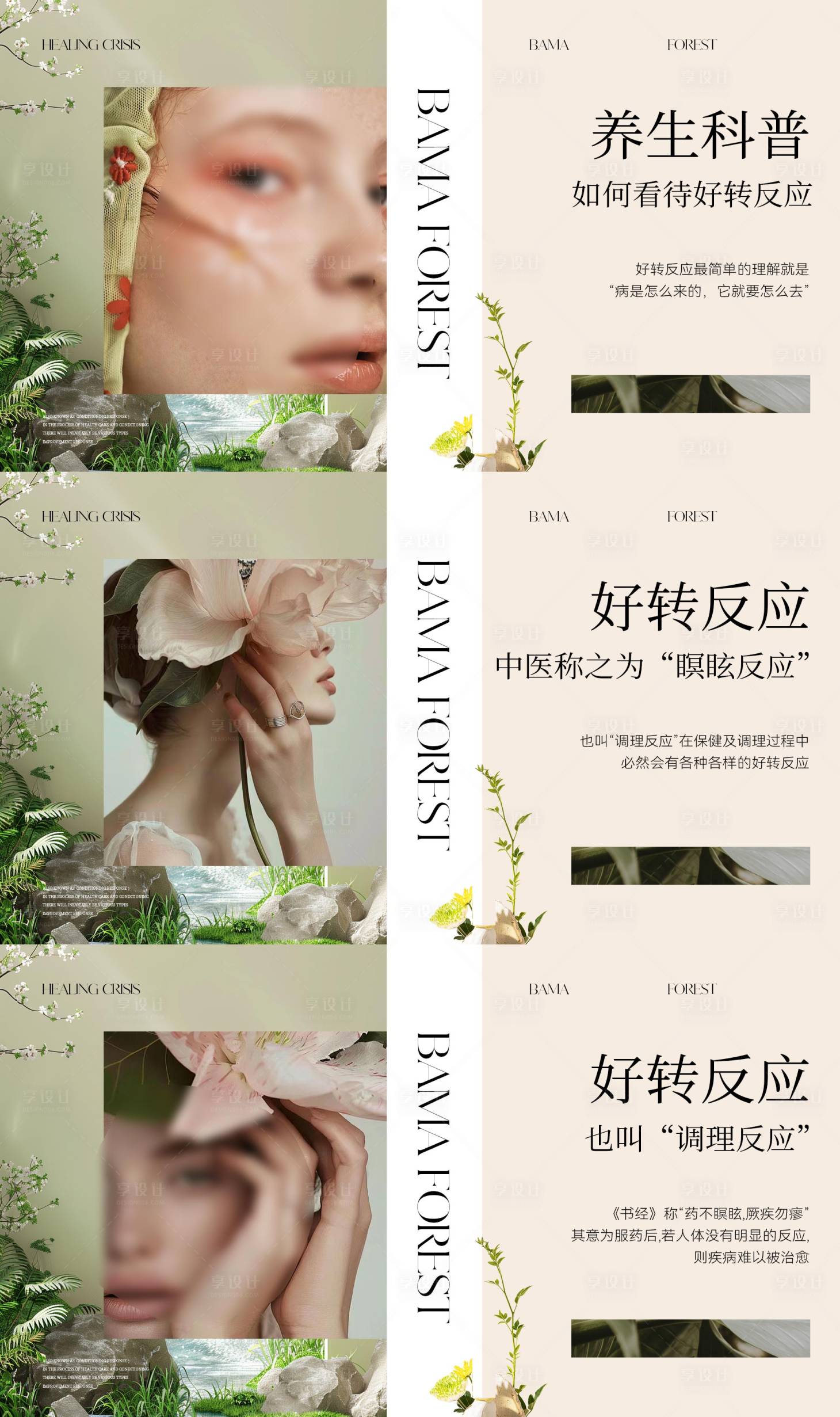 源文件下載【享設(shè)計】搜索編號：18420026627497051【輪播圖】