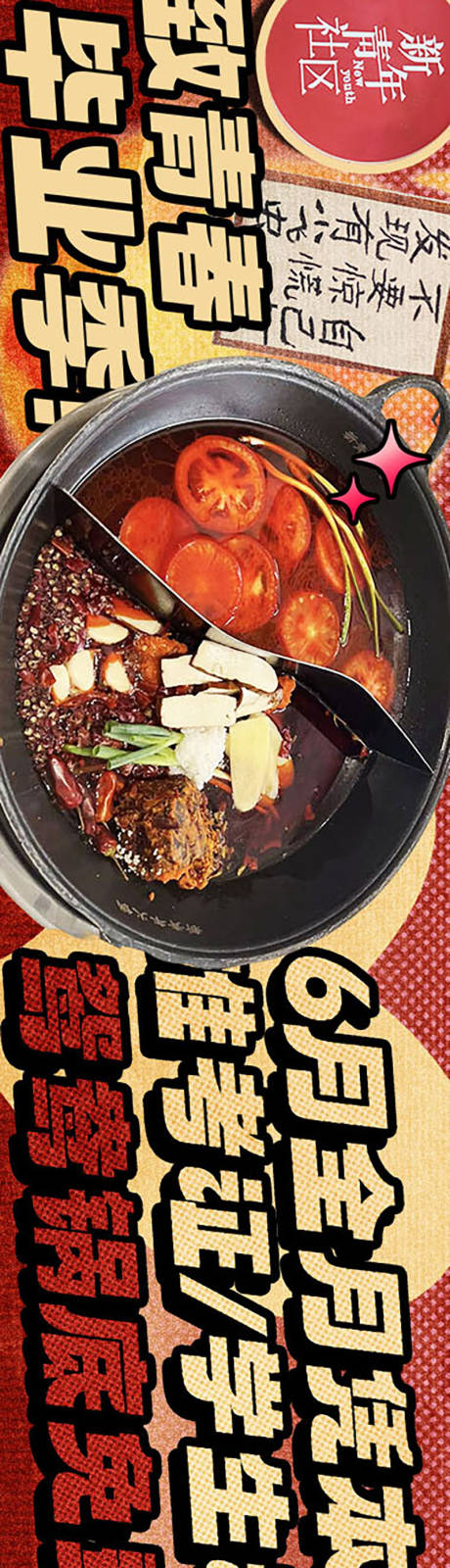 源文件下载【餐饮五图】编号：56310026860376439
