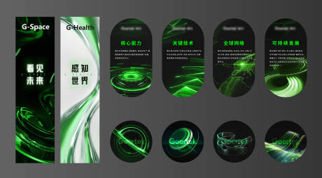 科技智能产品展厅LED海报灯箱