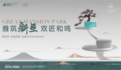 源文件下载【地产城市主画面】编号：75230026650936462