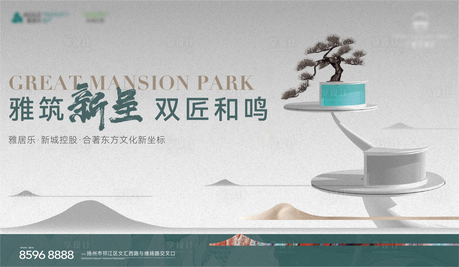 源文件下载【享设计】搜索编号：75230026650936462【地产城市主画面】