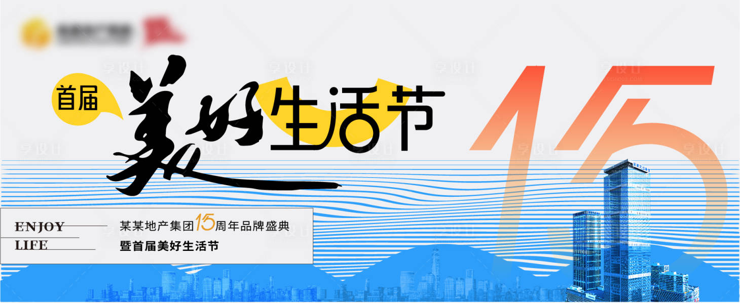 源文件下載【主畫面 】編號：65570026702557100