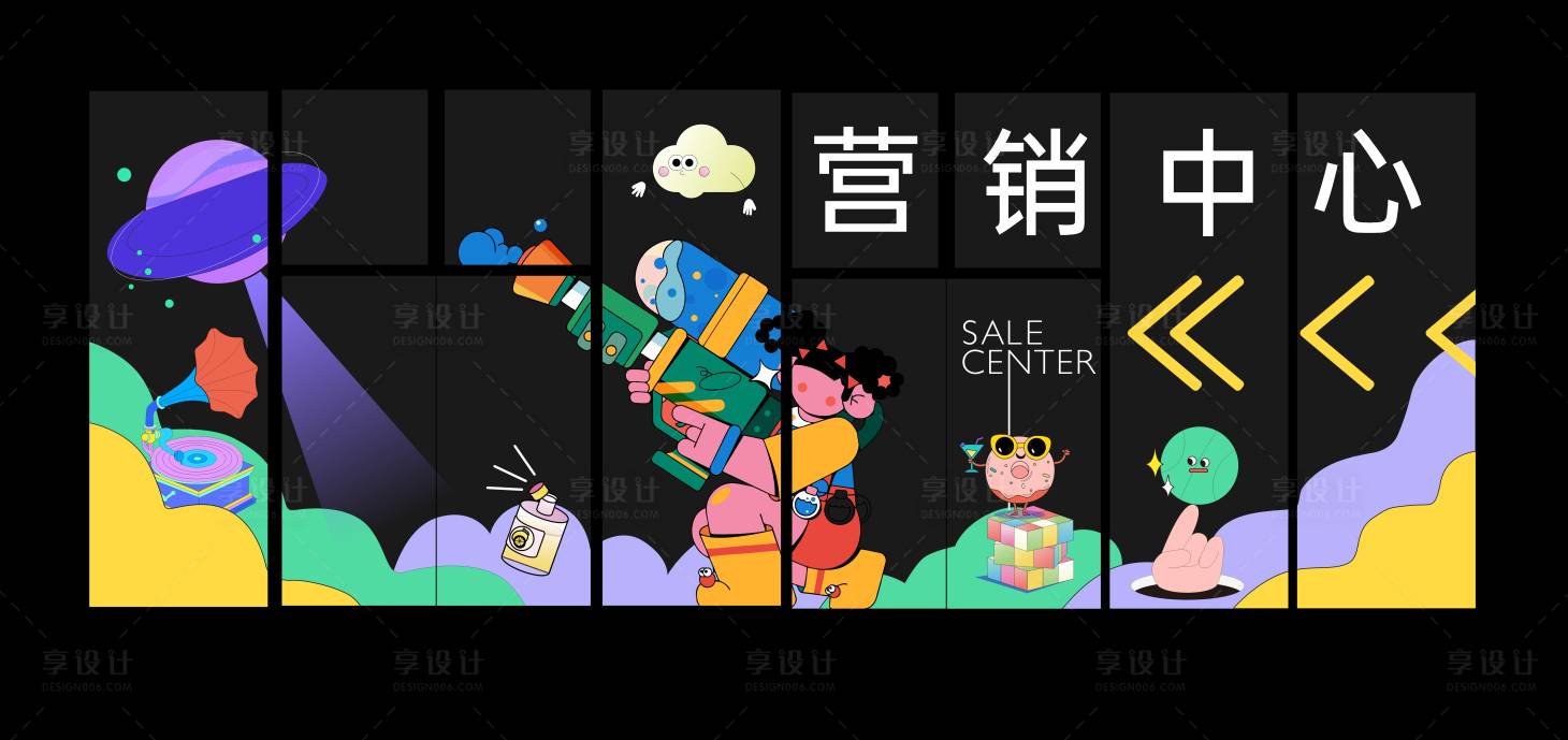 源文件下载【营销中心商业玻璃贴贴纸】编号：37740026563859194