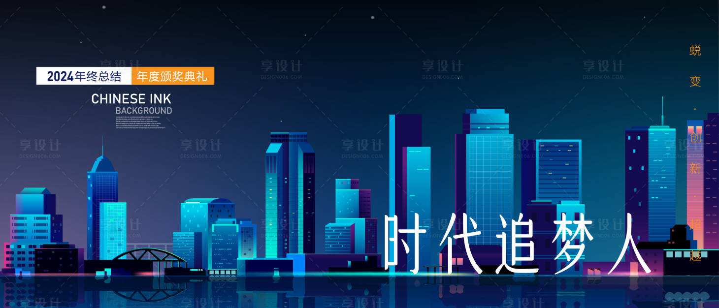 源文件下载【享设计】搜索编号：26680026994248620【城市商业插画】