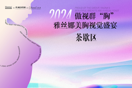 源文件下載【美胸視覺盛宴】編號：30480026700799857