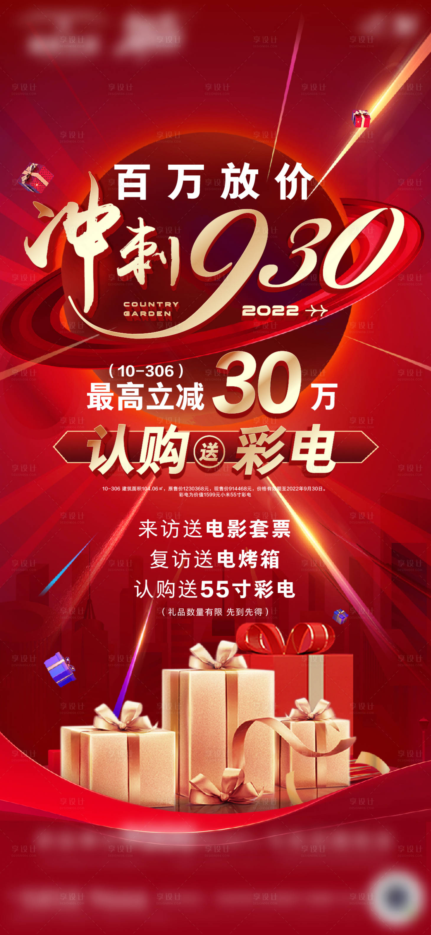 源文件下载【热销微信】编号：18190026637916611
