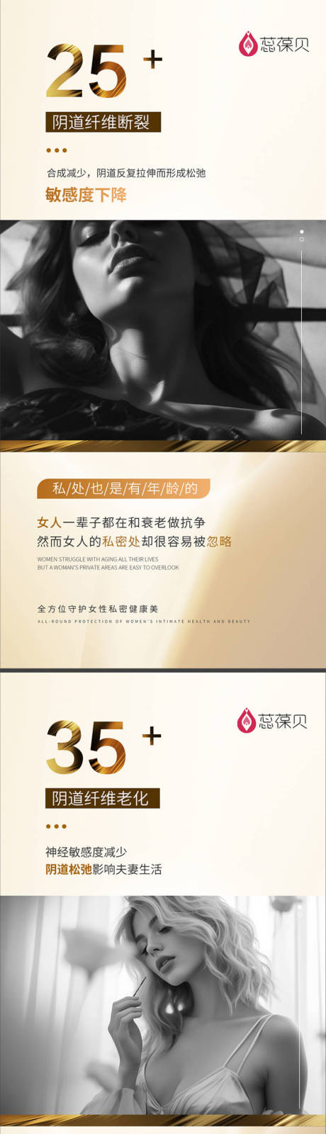 源文件下载【享设计】搜索编号：50810026683326932【私密也是有年龄的】