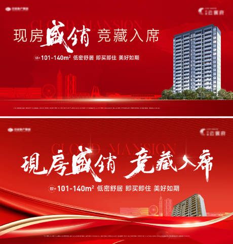 源文件下載【熱銷主畫面】編號(hào)：96800026731877111