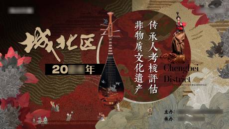 源文件下載【享設計】搜索編號：80980026896496781【非物質文化遺產傳承背景板】