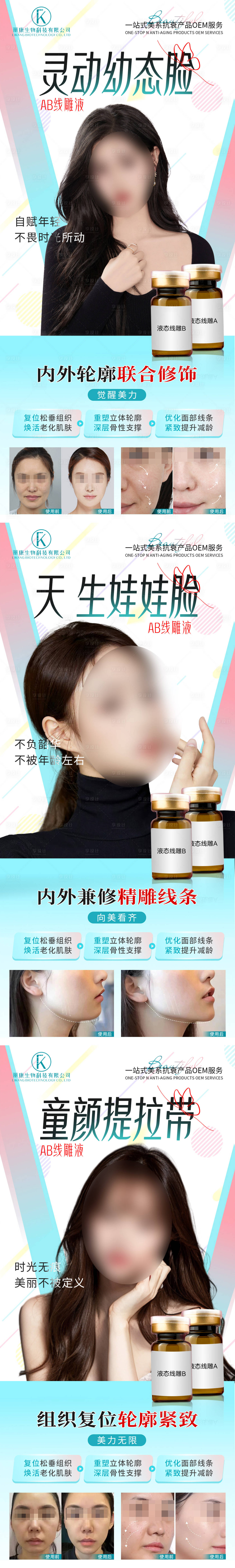 源文件下载【AB线雕】编号：84120026819098930