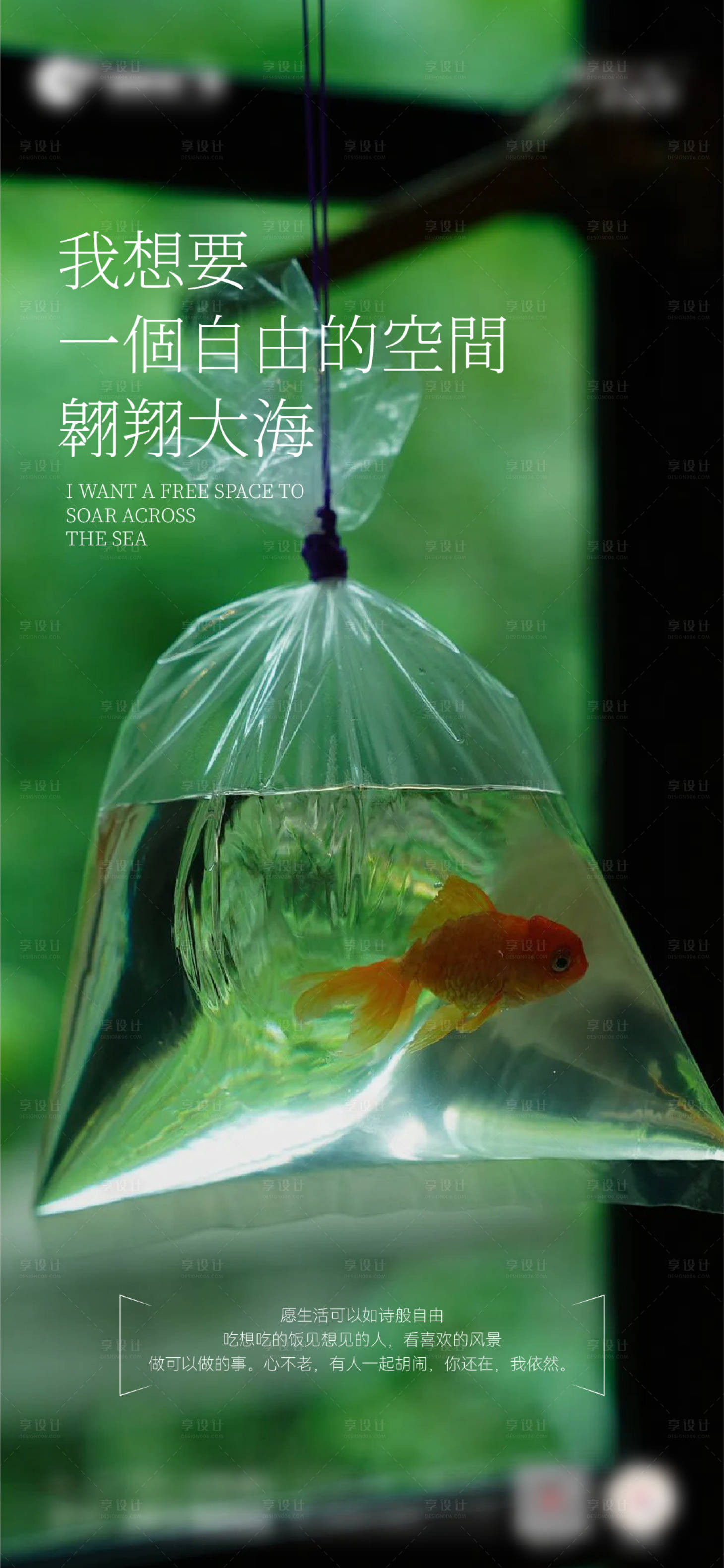 源文件下载【享设计】搜索编号：22290026985514542【地产价值点宣传海报】